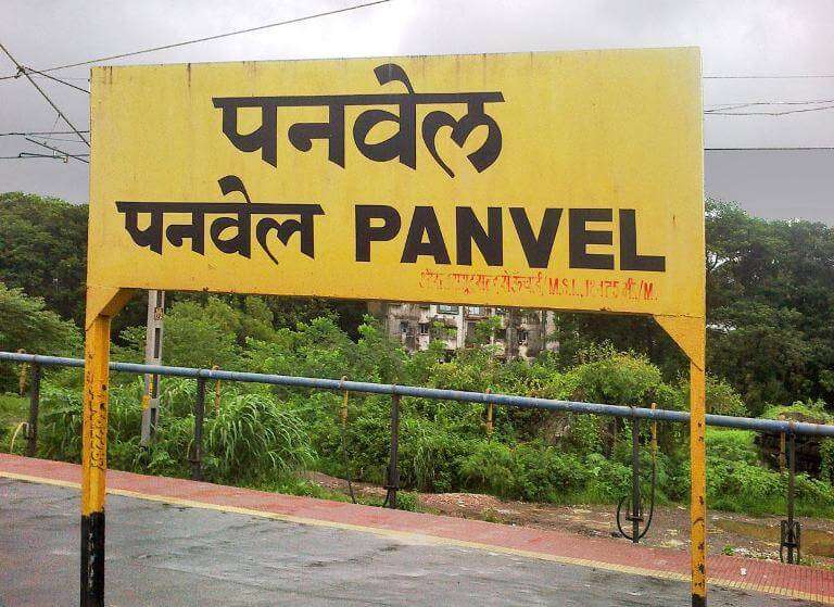 panvel-becomes-realty-hotspot-in-mumbai.jpg