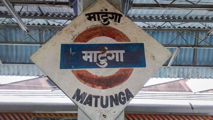 Why Matunga is transforming into a major residential hotspot in Mumbai