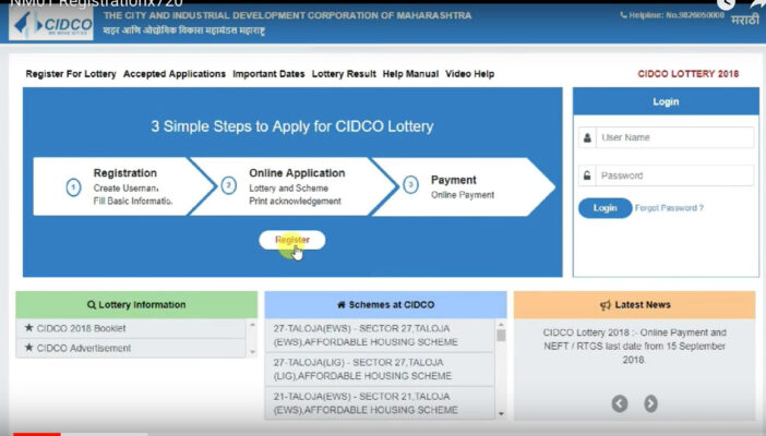 CIDCO Lottery 2020