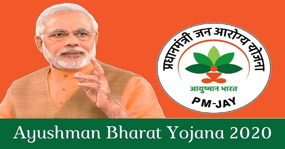 PMJAY Ayushman Bharat Yojana