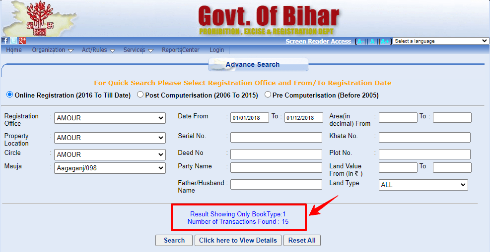 bihar-land-record-advanced-search