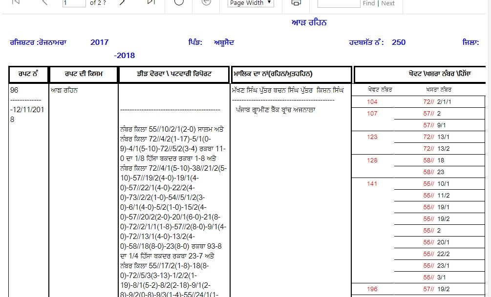 daily-land-transaction-plrs