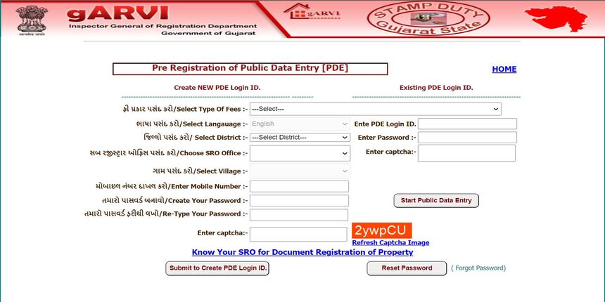 garvi public data entry gujarat