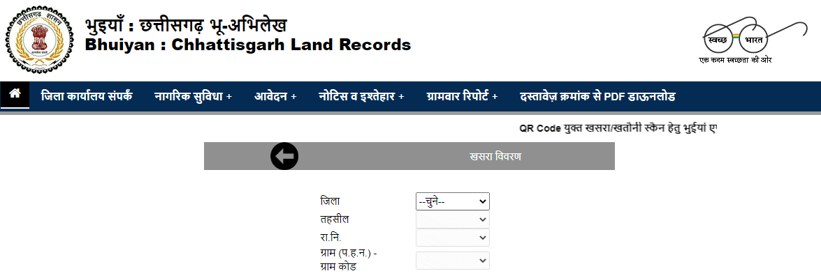 selection_report_for_khasra