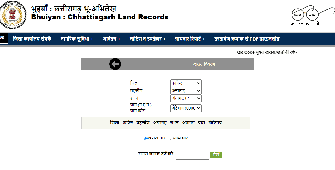 selection_report_for_khasra_bhuiyan