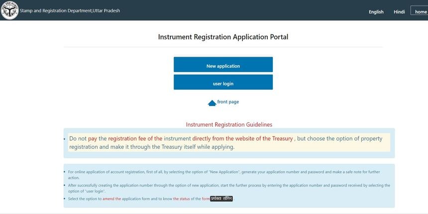 stamp duty uttar pradesh login