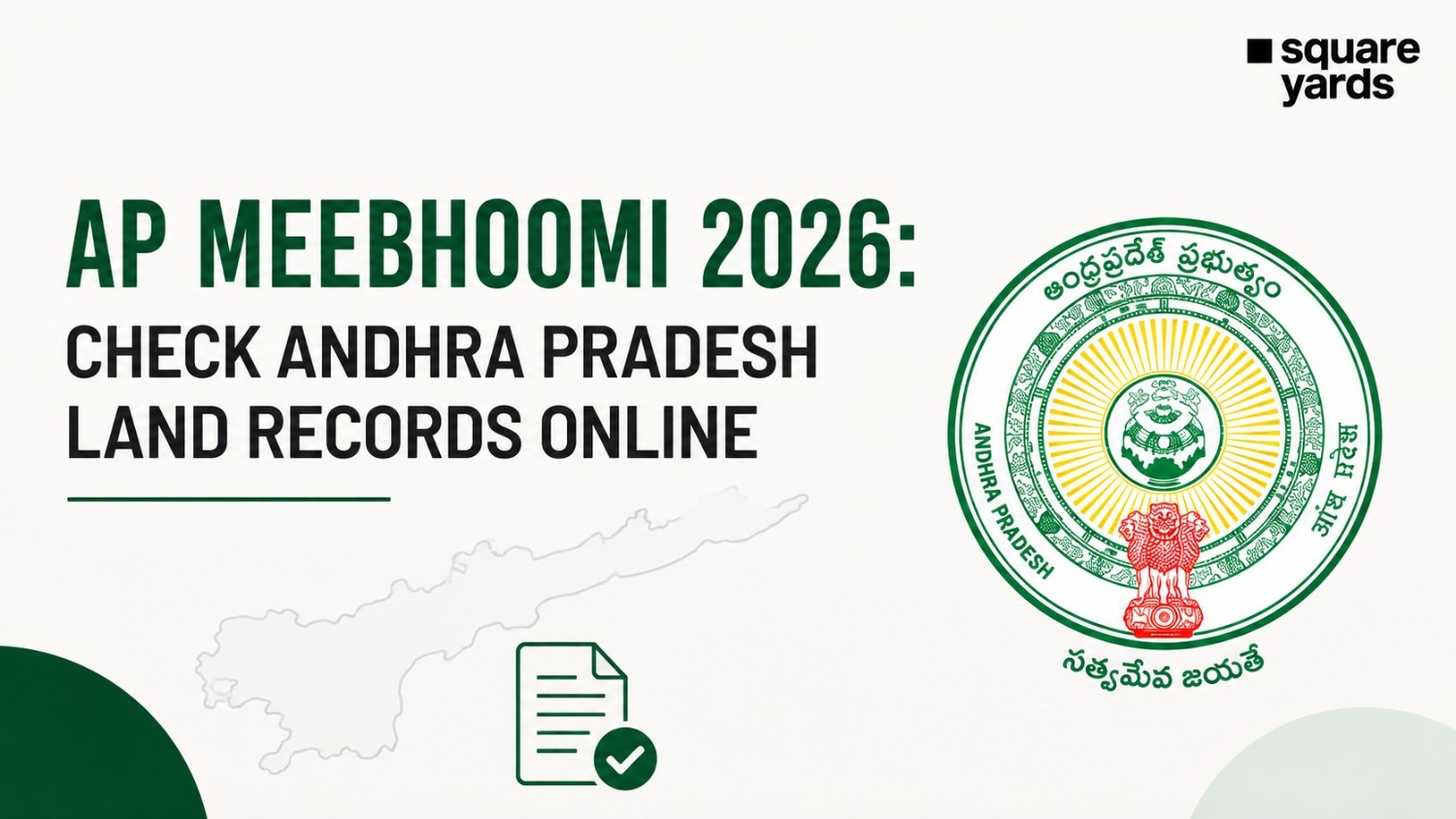 andhra pradesh land record