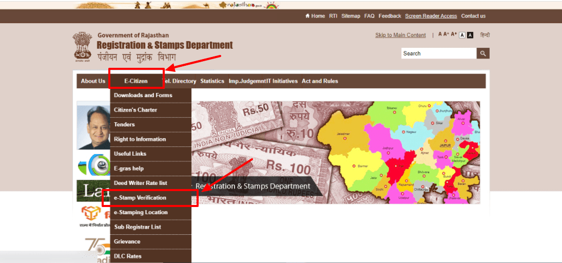 e-stamp-verification- igrs-rajasthan