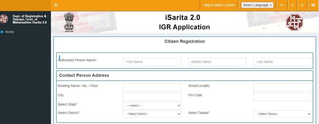 igr-maharashtra-application