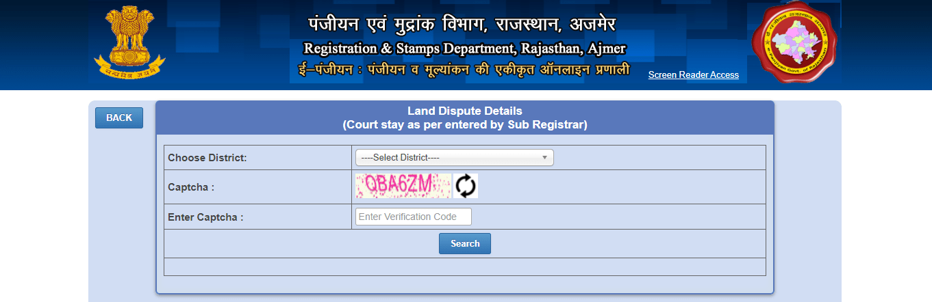 land-dispute-details-e-panijyan-rajasthan