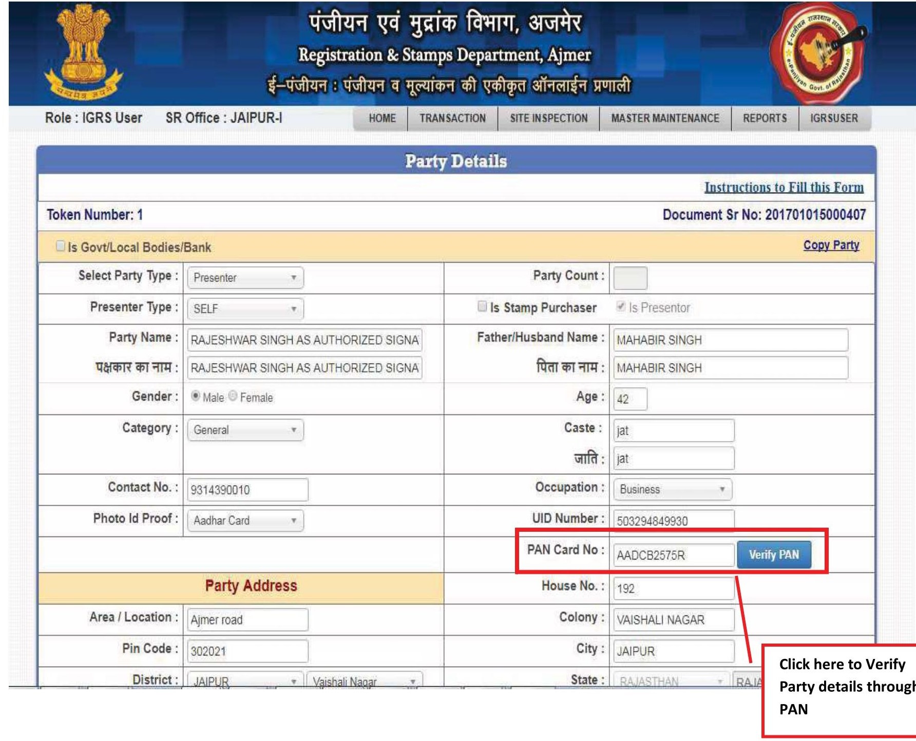 linking-aadhaar-card-and-pan-card