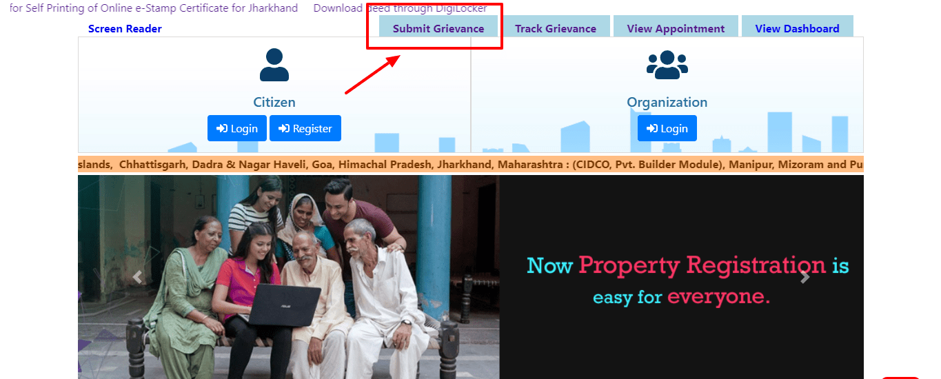 submit-grievance-ngdrs-Jharkhand
