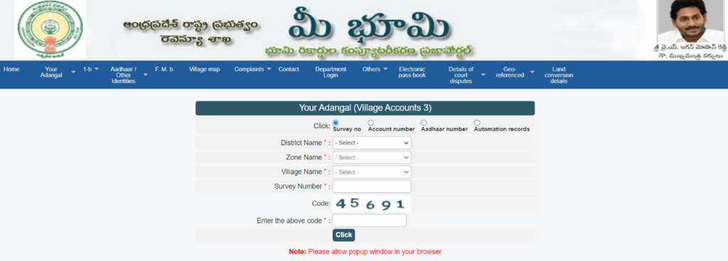 your-adangal-ap