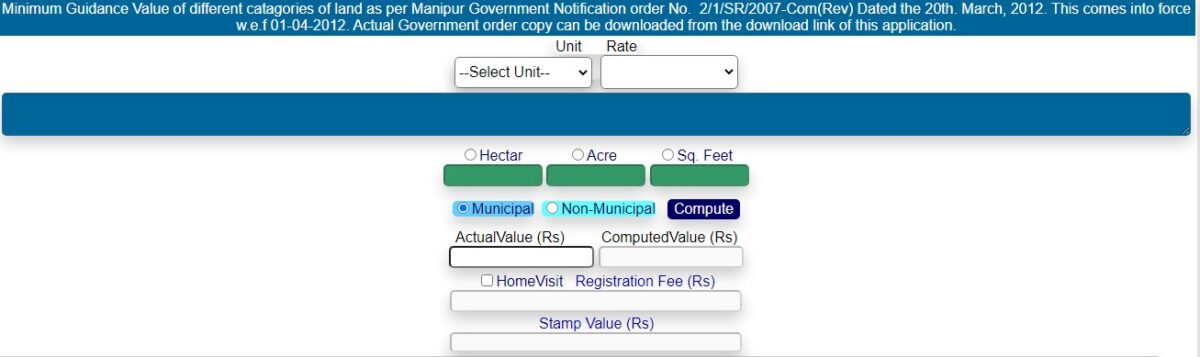 Check Value of Minimum Guidance through Louchapathap