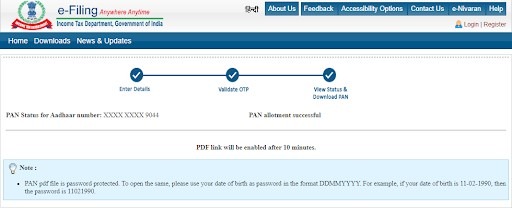 Track the instant PAN Card status Step 7