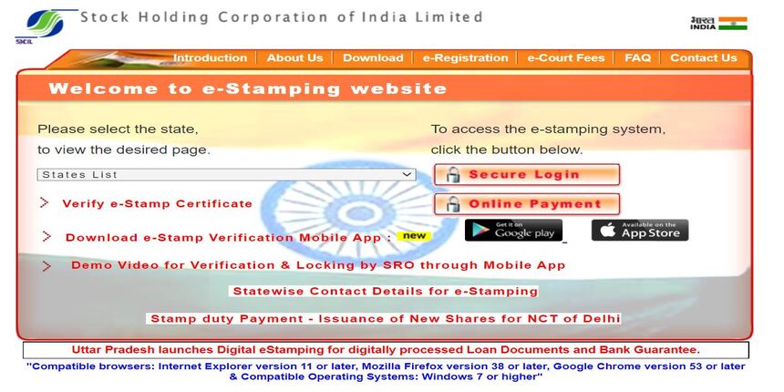 SHCIL portal