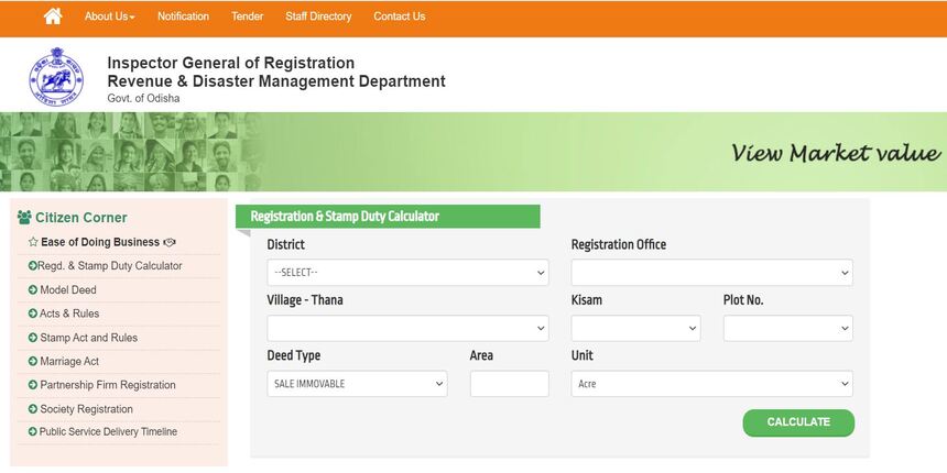 Stamp Duty Odisha calculator