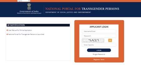 Transgender Pan Card Apply online Step 3