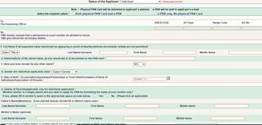 Fill PAN Form 49AA on UTIITSL Step 5
