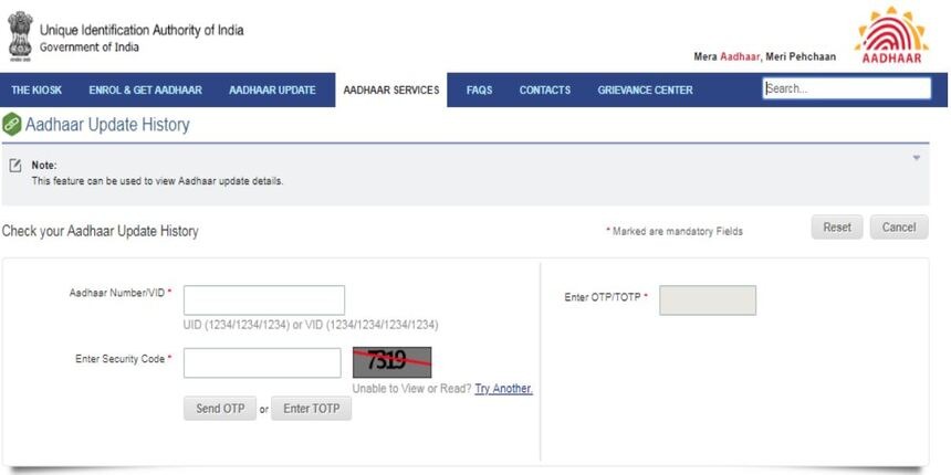 aadhar virtual ID