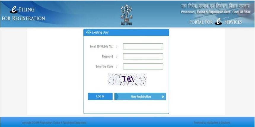 biharregd username login