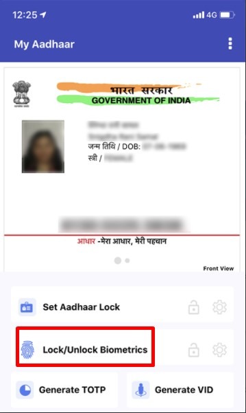 maadhaar lock unlock