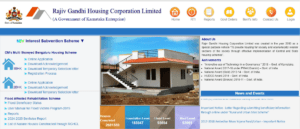 basava vasati yojana home page