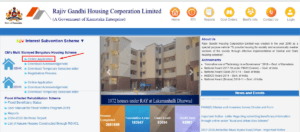 basava vasati yojana online application