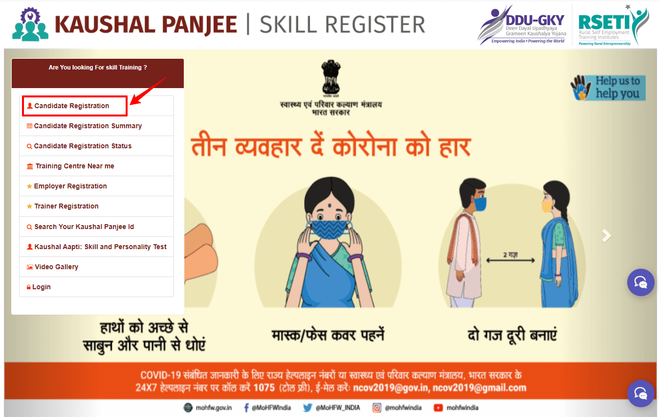 candidate registration on ddugky