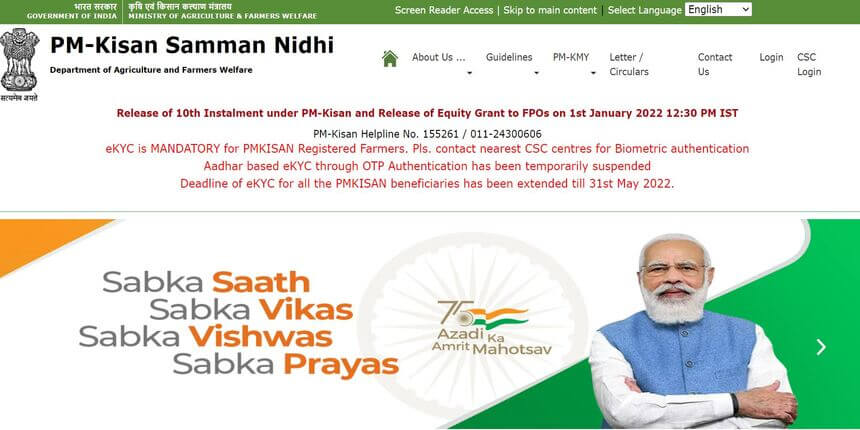 aadhar link PM Kisan