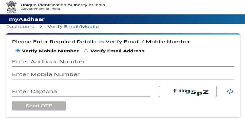 verify mobile and email