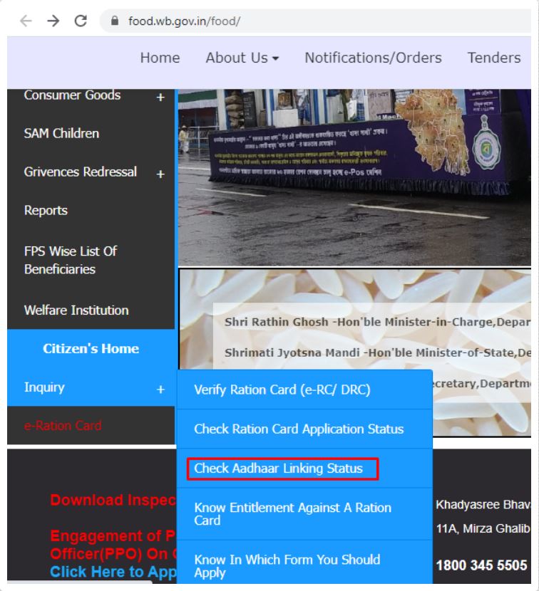 wbpds aadhaar linking kyc