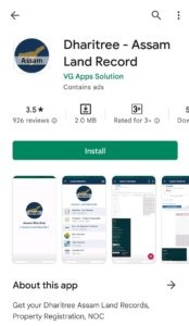 Dharitree-Assam-Land-Record-Mobile-App