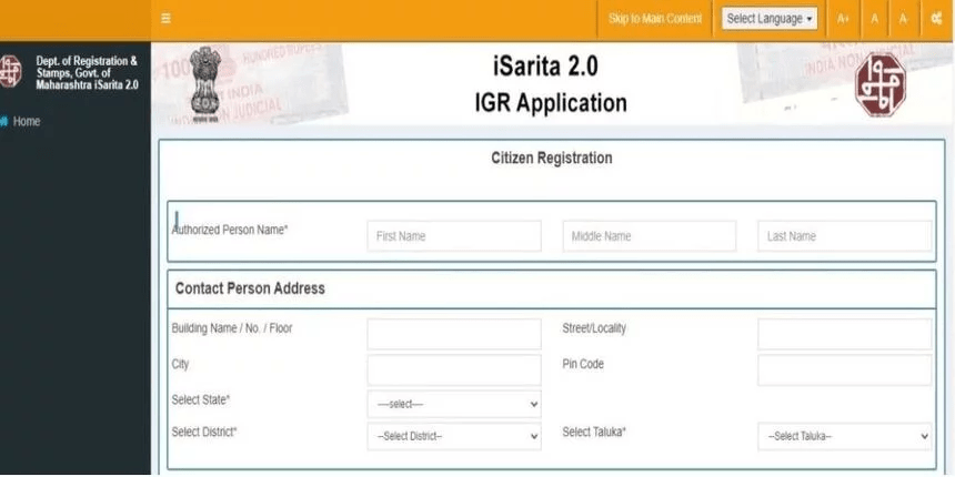 IGR-Maharashtra-citizen