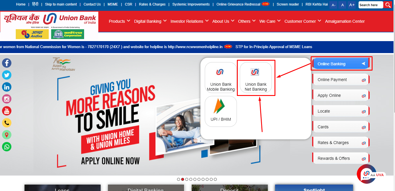 Union Bank of India Net Banking Step1