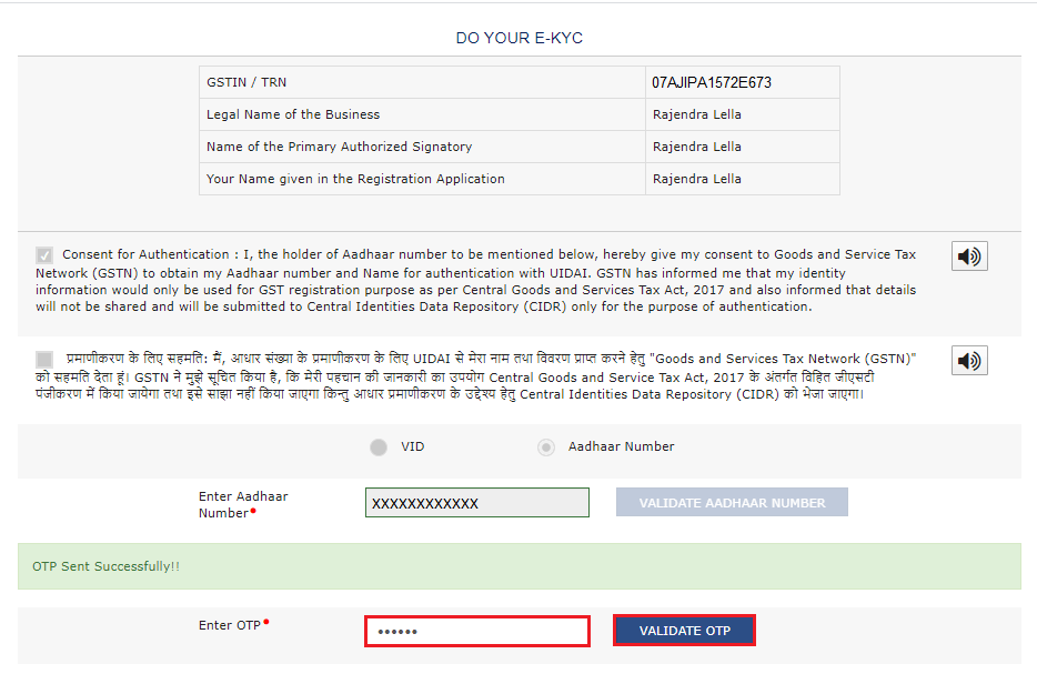 aadhaar number under gst