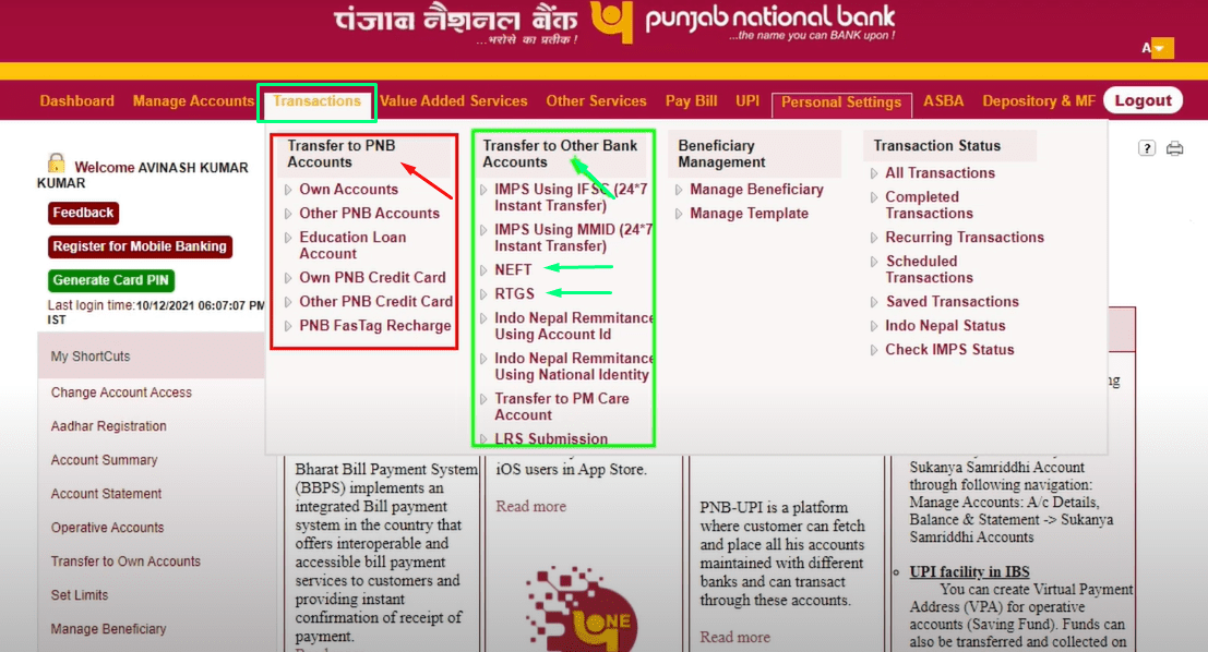 PNB Netbanking Fund Transfer Step-1