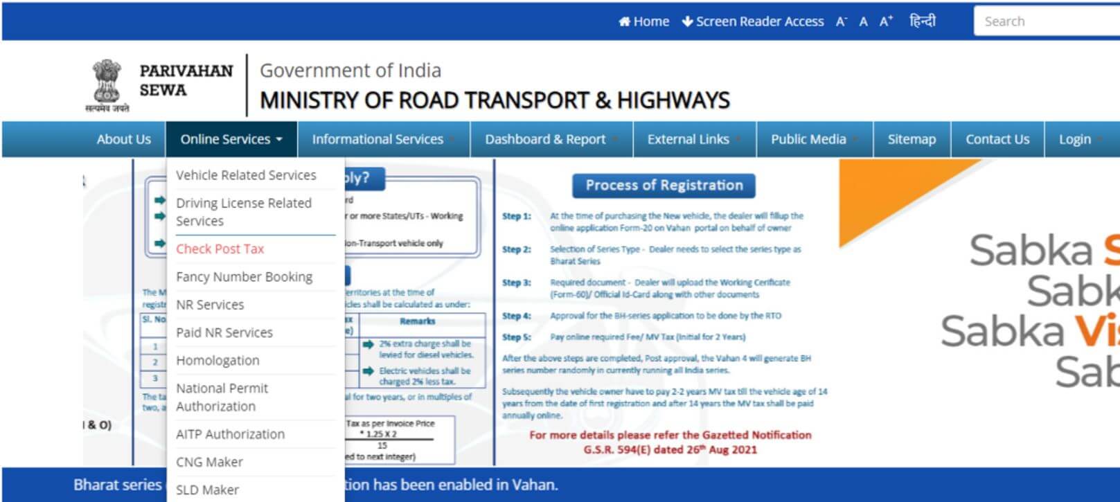 Parivahan road tax