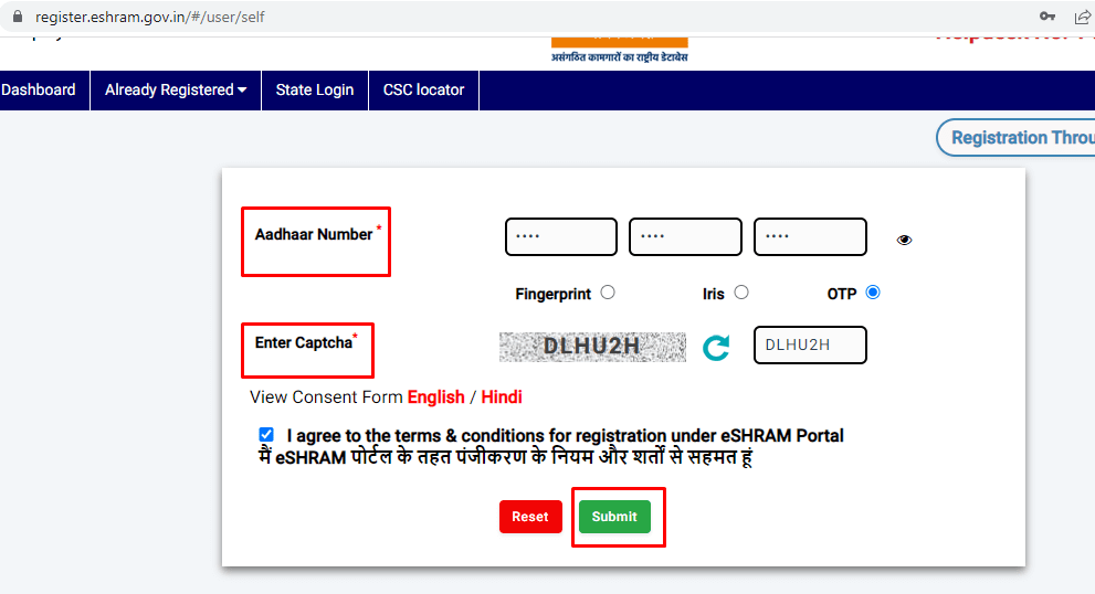 eshram aadhar link