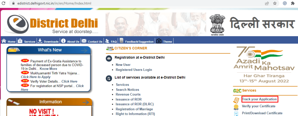 e-district-delhi-10