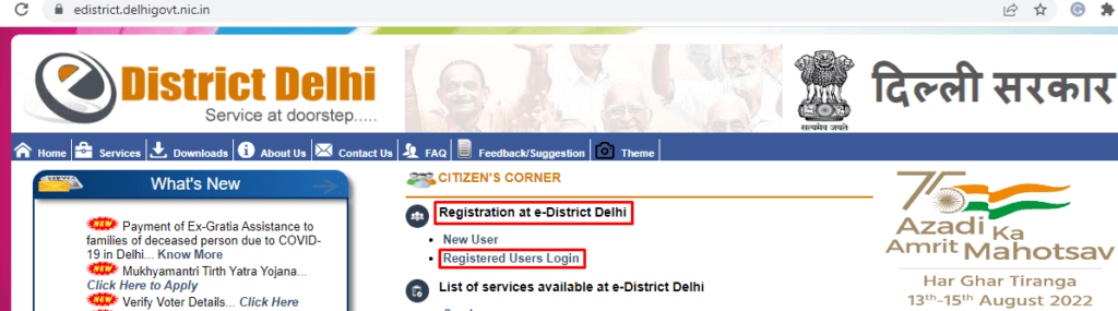 e-district-delhi-3