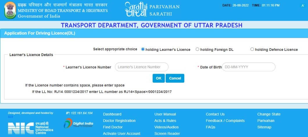 up parivahan login