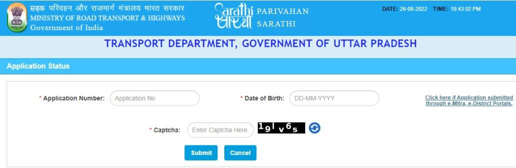 up parivahan registration