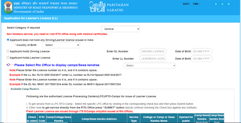 Parivahan-Gujarat-Driving-license-online-status-and-vehicle-details