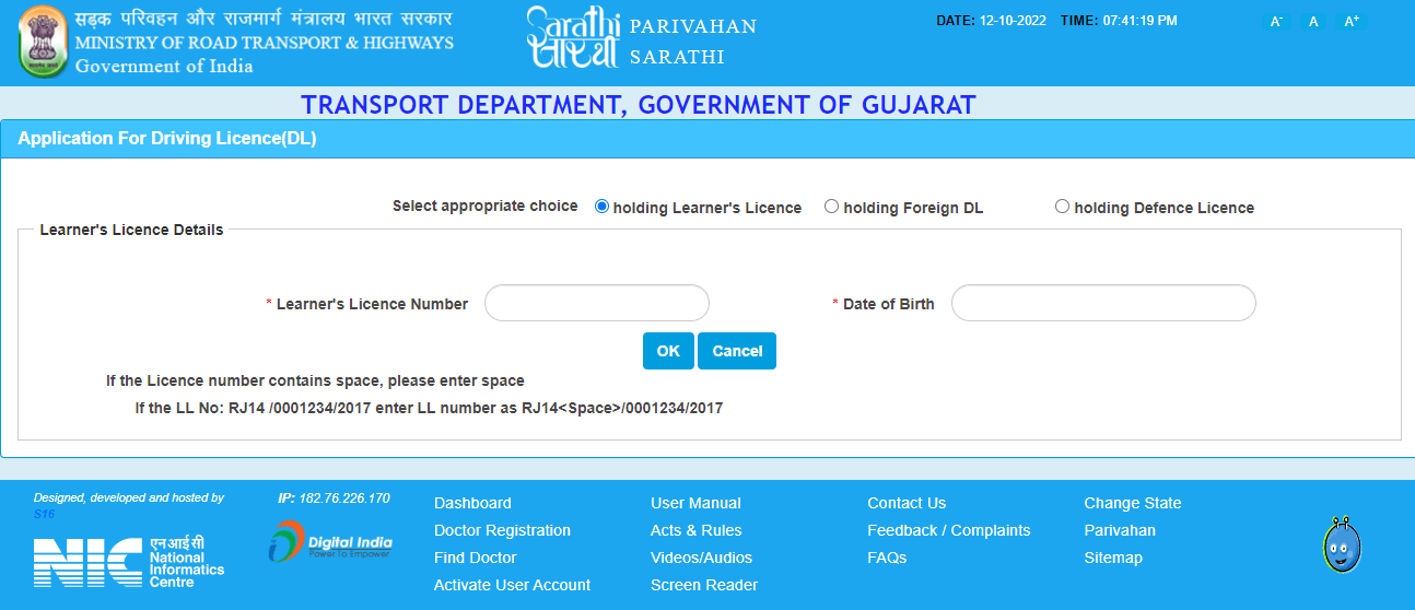 Parivahan-Gujarat-state