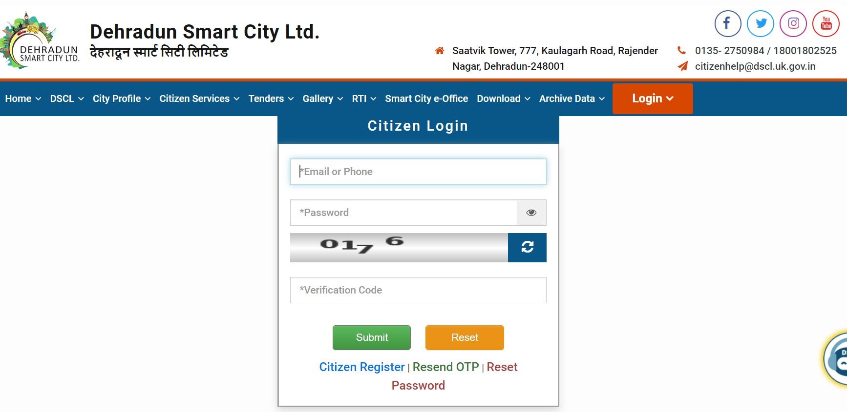 dehradun smart city portal