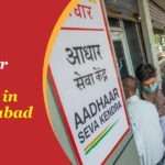Aadhaar Card Centres in Ahmedabad