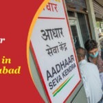 Aadhaar Card Centres in Ahmedabad