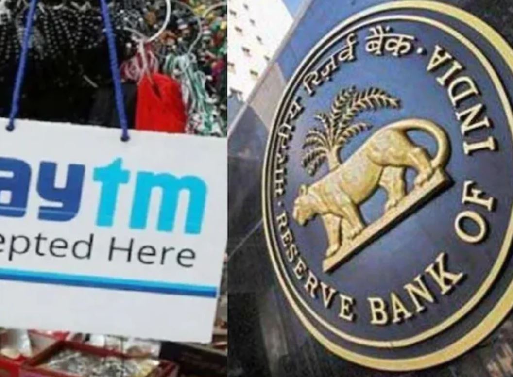 paytm banking