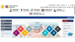  IGR maharashtra portal